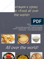 Презентация к уроку по теме « Food all over the world »