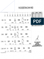 1K 班级时间表（更新）