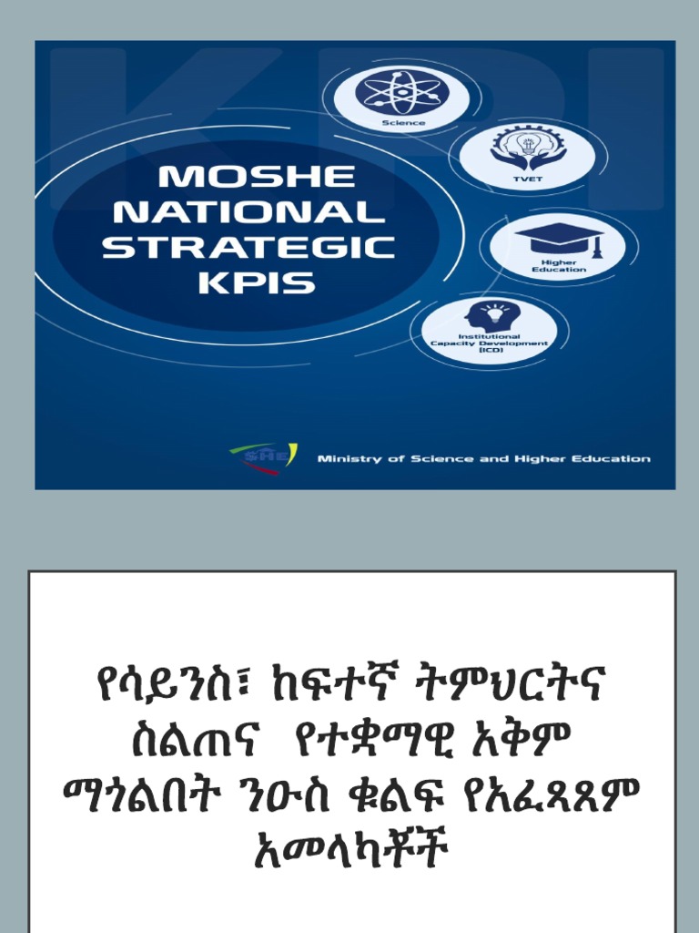 MoSHE-KPI | PDF