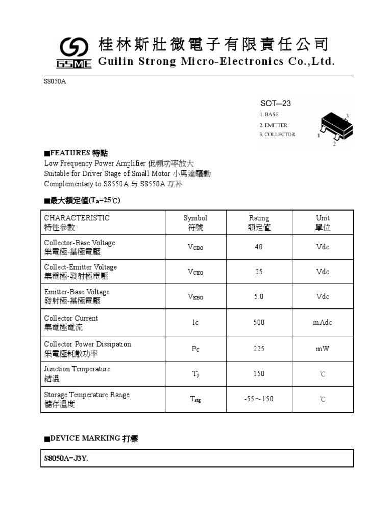 S8050 TRANSISTOR NPN SOT 23 (40V500mA85HFE) PDF