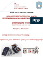 MPURP - Design - Accelerator - Projektni Zadatak - Uputstvo - Matejic 2017