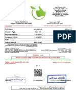 International Specialized Lab Test