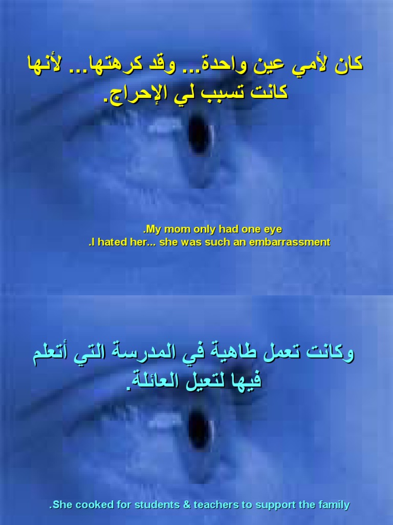 Mymom | PDF