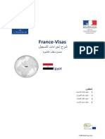 FV - COM - Tutoriel - Arabic - Egypt