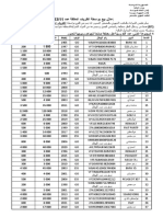 2022-11-01 AV OP Monastir N°11-2022 V2