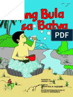 Ang Bula Sa Batya