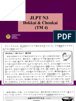 JLPT N3 Dokkai&Choukai (TM 4)