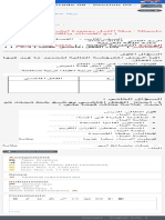 Arabic - HB - Grade 08 - Section 03 - 2021-22 - Httpsacakw - Neolms.comstudent - Dropbox - Assignmentshow28514578