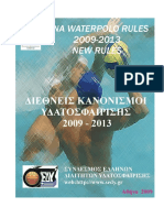 Rules 2009