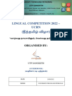 Lingual Competition - Guidebook