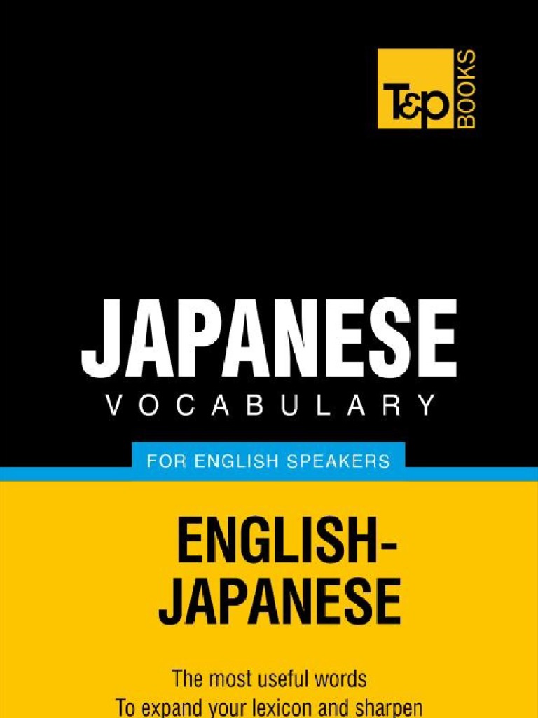 改訂版です　9000 12000 Vocabulary List Japanese Vocabulary For English Speakers - 3000 Words | PDF