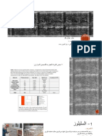 اقتراح