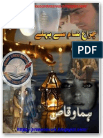 Charagh E Sham Se Pehly by Huma Waqas Complete Free Download in PDF