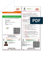 ANBU Aadhaar