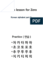 Korean Lesson For Zero 3