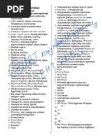 Балапан аяғындағы ұрықты жалап алды