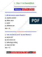 History Notes Modern History आधुनिक इतिहास 32 MCQ