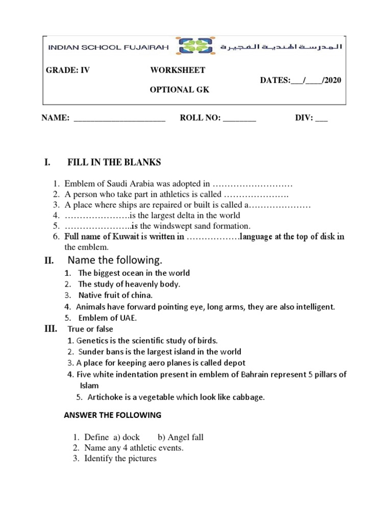 Optional GK Worksheet | PDF