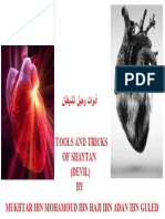 Tools and Tricks of Shaytan - Mukhtar Mohamoud