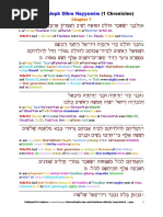 Interlinear Provérbios | PDF