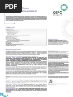 DEPO_Storm_new2
