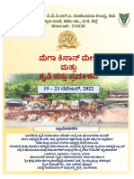 Kannada Kisan Mela Brochure 2