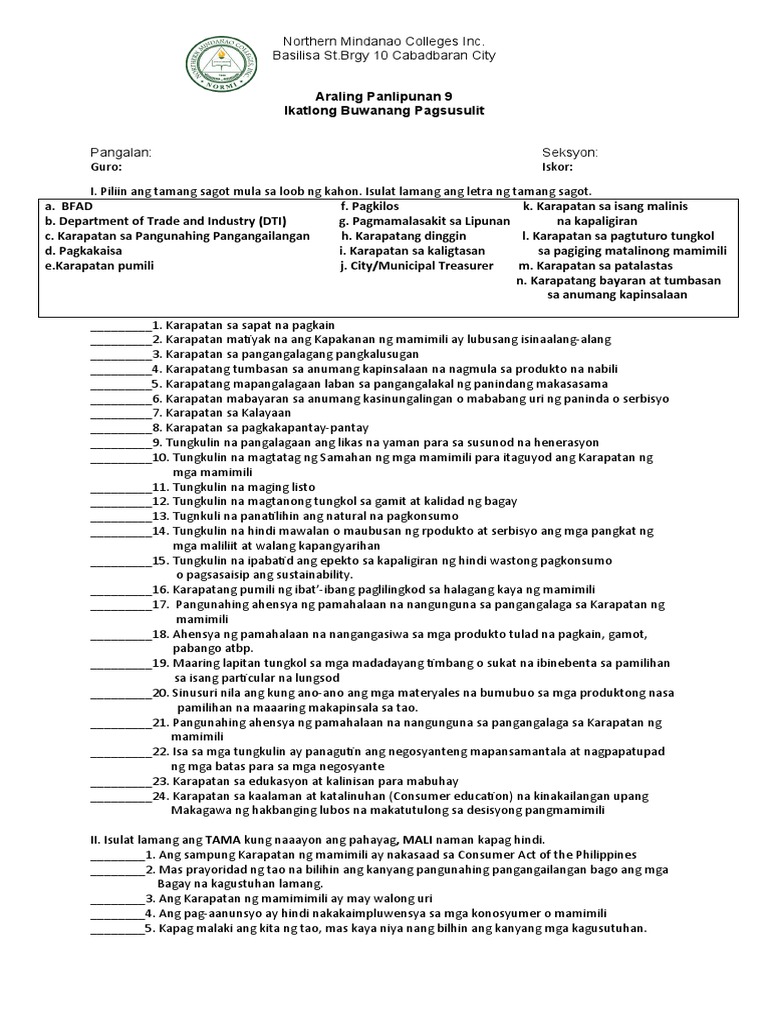 3rd Unit Exam | PDF