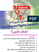 Lifting Course