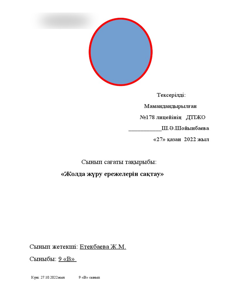 Әйелін ауыстыратын порно