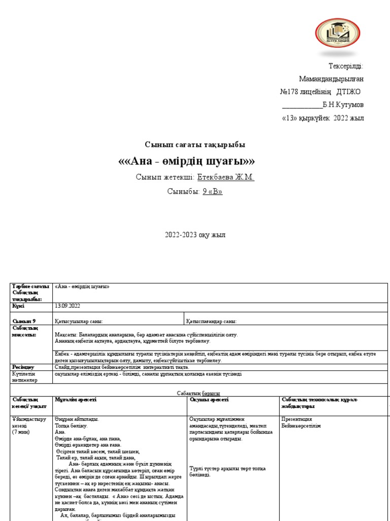 Орыс монша ұлттарының жалаңаш суреттері