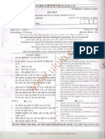 Sainik School Sample Paper Class VII