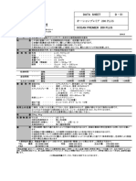 Data Sheet D - 51 オーシャンプレミア 200 PLUS Ocean Premier 200 Plus