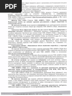 Uslovia Dopustimosti Veri V Smisl Jizni | PDF