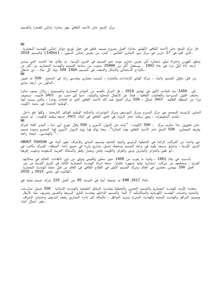 نص | PDF