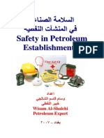 Safety_in_Petroleum_Establishments_1664459438