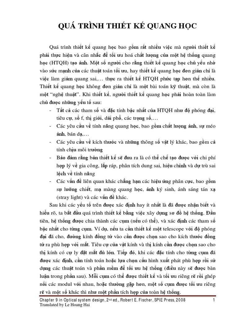 Optical Design Process | PDF