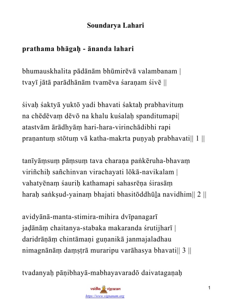 Soundarya Lahari analysis and summary | PDF | Hindu Deities | Gender ...