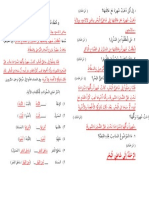 الرِّحْلَةُ إِلَى شَاطِئِ الْبَحْرِ