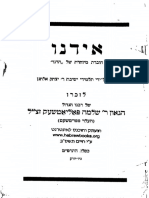 Memorial Volume in Memory of The Meitcheter Ilui - R. Shlomo Polachek