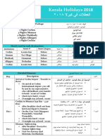 10 Days COK To COK Kerala Package., GTM - Ali GroupIKKA