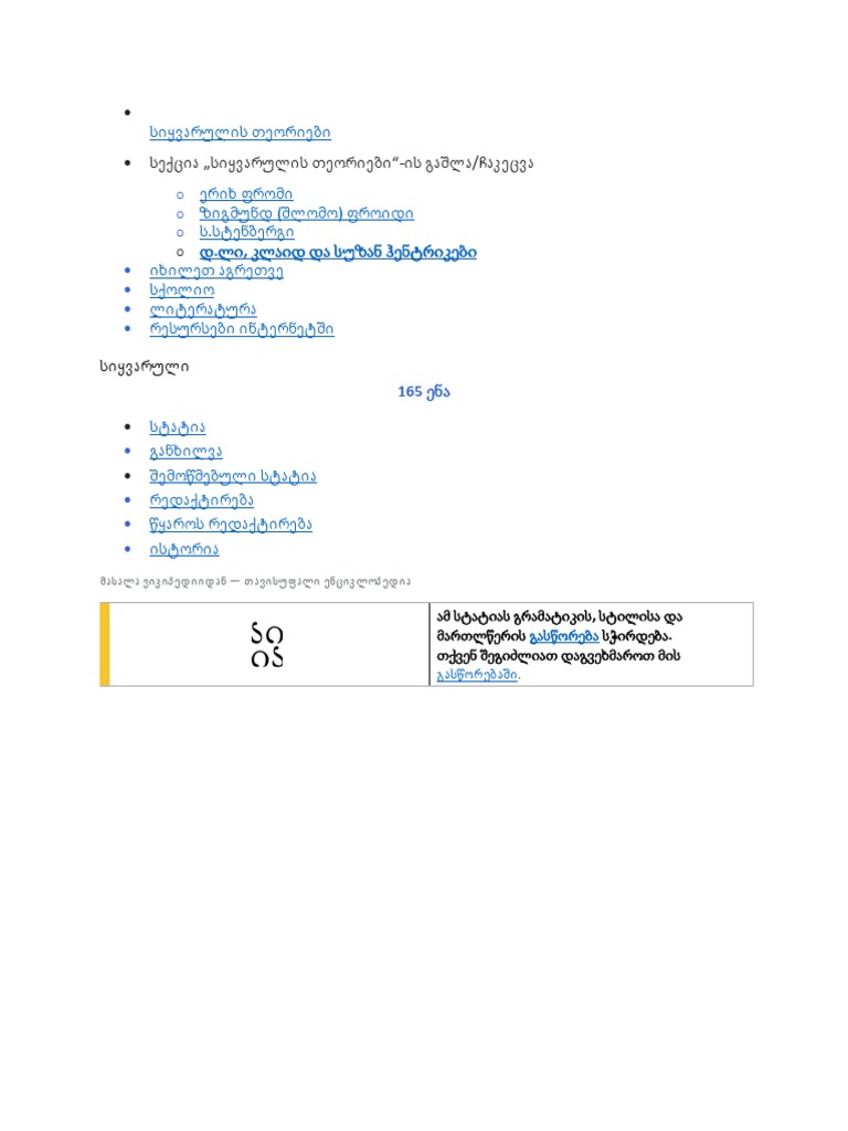 Document 7 | PDF
