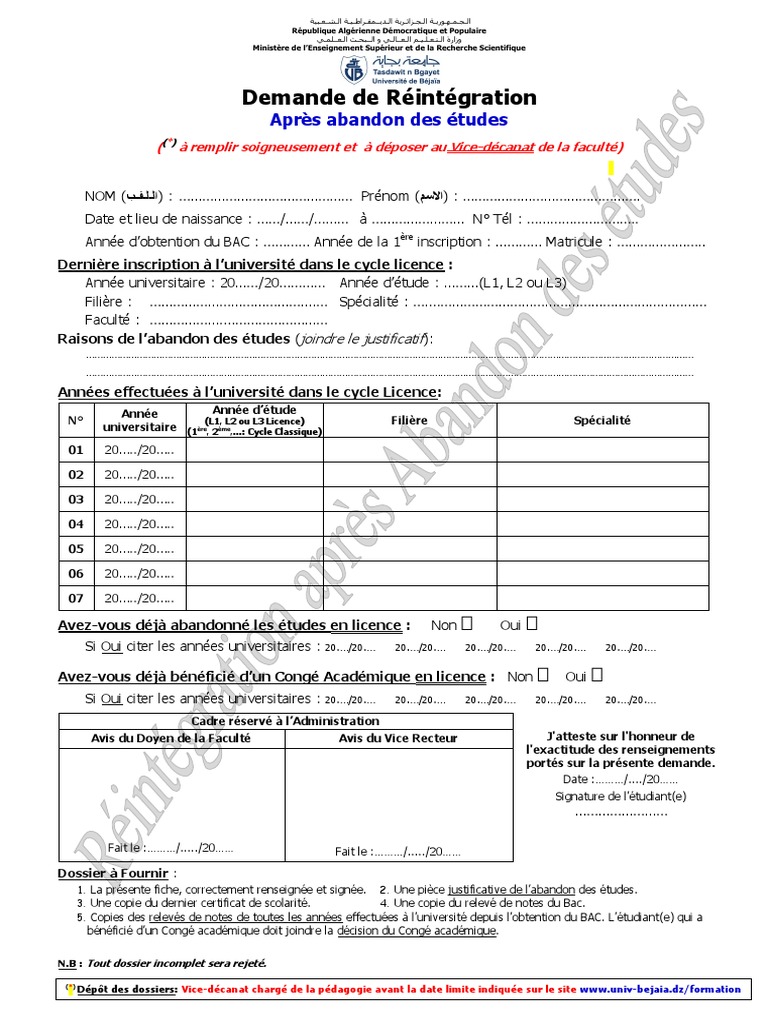 Demande de Réintégration Universitaire | PDF