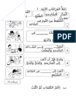 Soalan Bahasa Arab Tahun 5