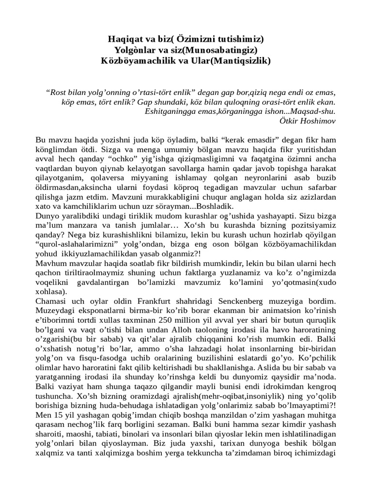 For Corruption | PDF