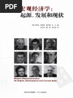 【ttt】 统计学 贾俊平 (第四版) PDF | PDF