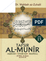 Tafsir Al Munir Jilid 15 - Surah Al-Ikhlas