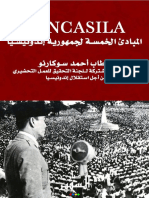 Buku Pancasila ISI 76p PDF