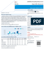 อ ทน ปิดพรินซิ พิล วียดนาม อิ วิตี Principal Vietnam Equity Fund