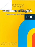 Grammar of English Explanation, Rule and Drills