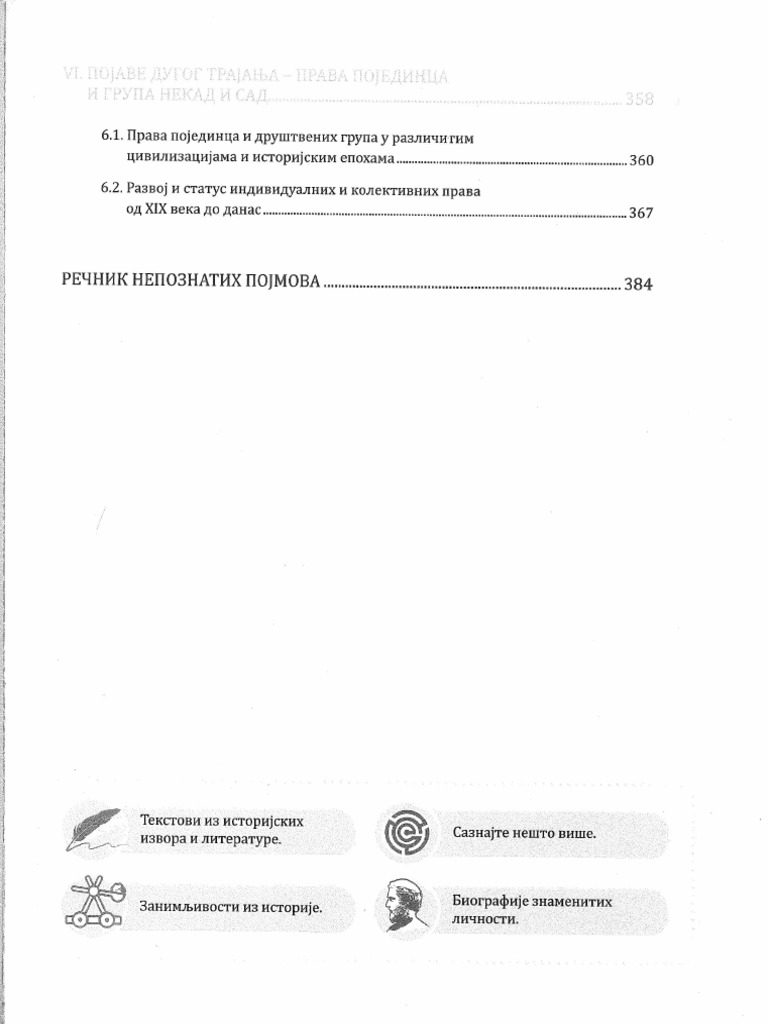 Istorija 4 - 6 | PDF